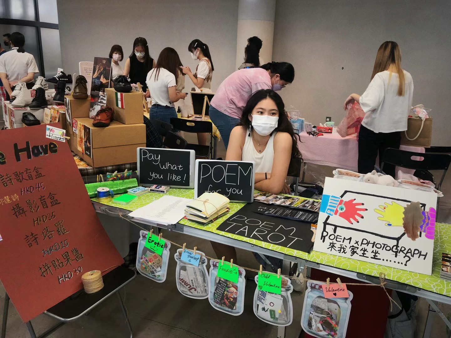 诗塔罗 1